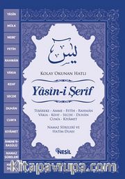 Yasin-i Şerif (Cep Boy) <br /> Kolay Okunaklı Hatlı