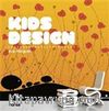Kids Design