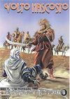 Volto Nascosto-6 / Menelık'ın Tutsağı