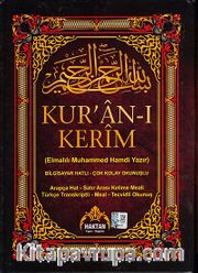 Rahle Boy Fihristli Kuranı Kerim Satıraltı Türkçe okunuşlu - Kelime Manalı ve Mealli (Beşli Meal) ( KOD: H-24)
