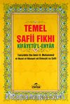 Temel Şafii Fıkıhı  1-2 (2 Cilt Takım) & (Ciltli-Kitap Kağıdı)