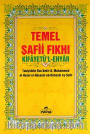 Temel Şafii Fıkıhı  1-2 (2 Cilt Takım) <br /> (Ciltli-Kitap Kağıdı)