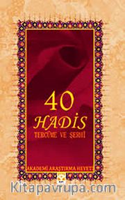 40 Hadis <br /> Tercüme ve Şerhi