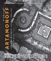 Artamonoff <br /> Picturing Byzantine Istanbul 1930-1947