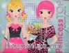 Princess Top Fashion Purs (Yeşil)