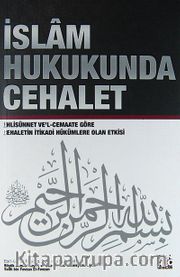 İslam Hukukunda Cehalet <br /> Ehlisünnet Ve'l-Cemaate Göre Cehaletin İtikadi Hükümlere Olan Etkisi