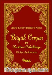 Cep Boy Büyük Cevşen ve Türkçe Açıklaması (Arapça-Türkçe Yanyana) (Kod 503)