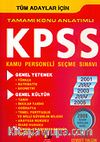 KPSS 2006 Tamamı Konu Anlatımlı Genel Kültür Genel Yetenek