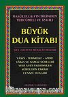 Büyük Dua Kitabı (Cep Boy)