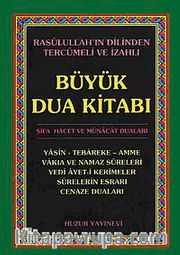 Büyük Dua Kitabı (Cep Boy)