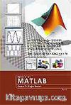 Öğrenciler için Matlab