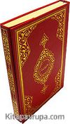 Siyah-Beyaz Kur'an-ı Kerim (Cami Boy-Sade)
