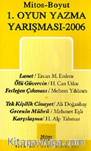 1. Oyun Yazma Yarışması 2006