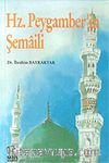 Hz. Peygamber'in Şemaili