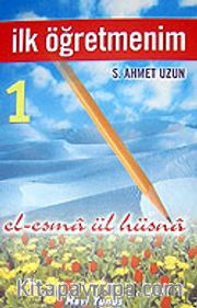İlk Öğretmenim -1