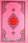 Benim Kuranım (Orta Boy Pembe Kapak)