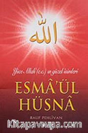 Esma'ül Hüsna <br /> Yüce Allah' (c.c) ın Güzel İsimleri