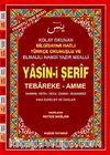Yasin-i Şerif Tebareke-Amme / Bilgisayar Hatlı (Kod.002)