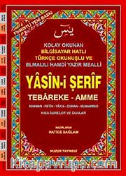 Yasin-i Şerif Tebareke-Amme / Bilgisayar Hatlı (Kod.002)