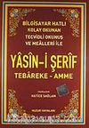Yasin-i Şerif Tebareke-Amme / Bilgisayar Hatlı (Kod.004)