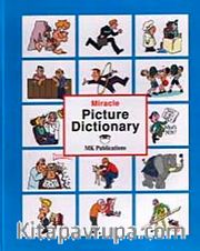 Miracle Picture Dictionary (Cd İlaveli)