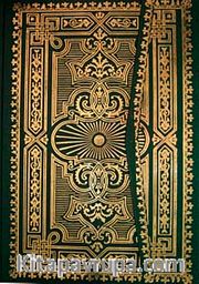 Kur'an-ı Kerim Hafız Osman Hatlı (Cami Boy)