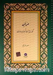 Osmanlıca Güzel Yazı Alıştırmaları