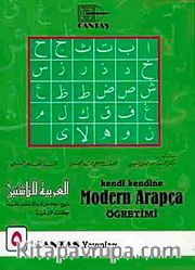 Kendi Kendine Modern Arapça Öğretimi 5. Cilt (1.Hamur 4 Renk)