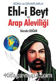 Soru ve Cevaplarla Ehl-i Beyt ve Arap Aleviliği