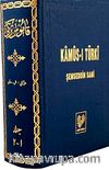Kamusi Türki (Şamua)