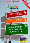 2011 KPSS Cep Kitaparı Serisi Genel Yetenek-Genel Kültür Türm Dersler (Cep Boy)