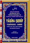 Orta Boy Fihristli-Bilgisayar Hattı Kolay Okunan Renkli Yasin-i Şerif (Kod: 024)