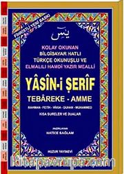 Orta Boy Fihristli-Bilgisayar Hattı Kolay Okunan Renkli Yasin-i Şerif (Kod: 024)