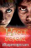 Haçlı Seferi