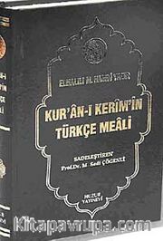 Kur'an-ı Kerim'in Türkçe Meali (Şamua-Ciltli) / Meal / 2 renk