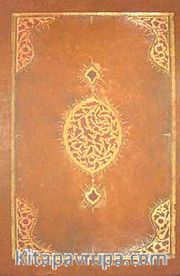 Kitab-ı Cihannüma li-Katib Çelebi-Tıpkıbasım (Cilt:1) Kutulu
