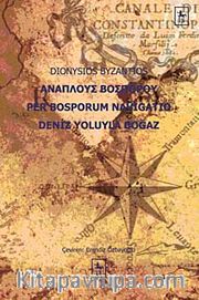 Deniz Yoluyla Boğaz / Dionysisos Byzantios / 10-E-22