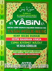 41 Yasin Türkçe Okunuşları ve Açıklamaları (Cami Boy Kod:051)