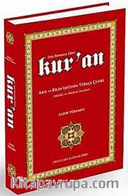 İniş Sırasına Göre Kur'an <br /> Akıl ve Bilim Işığından Türkçe Çeviri İkinci Cilt