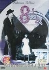 8 1/2 Silver Seri & IMDb: 8,0