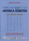 İlk Seviye Kitabı-Bölüm 1 / Türk Alfabesi ile Japonca Öğreten