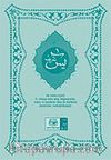 Yasin-i Şerif