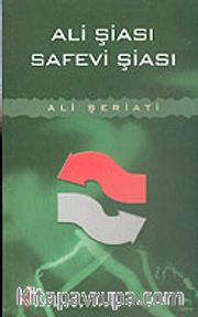 Ali Şiası Safevi Şiası/Ali Şeriatı