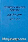 Türkçe - Arapça Sözlük