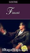 Faust