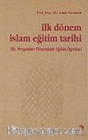 İlk Dönem İslam Eğitim Tarihi