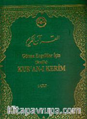 Görme Engelliler İçin (Braille) Kur'an-ı Kerim (6 Cilt)