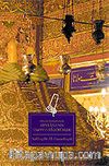 Mevlana'nın Tasavvufi Görüşleri