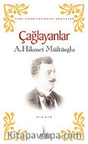 Çağlayanlar