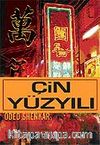 Çin Yüzyılı / Yükselen Çin Ekonomisi